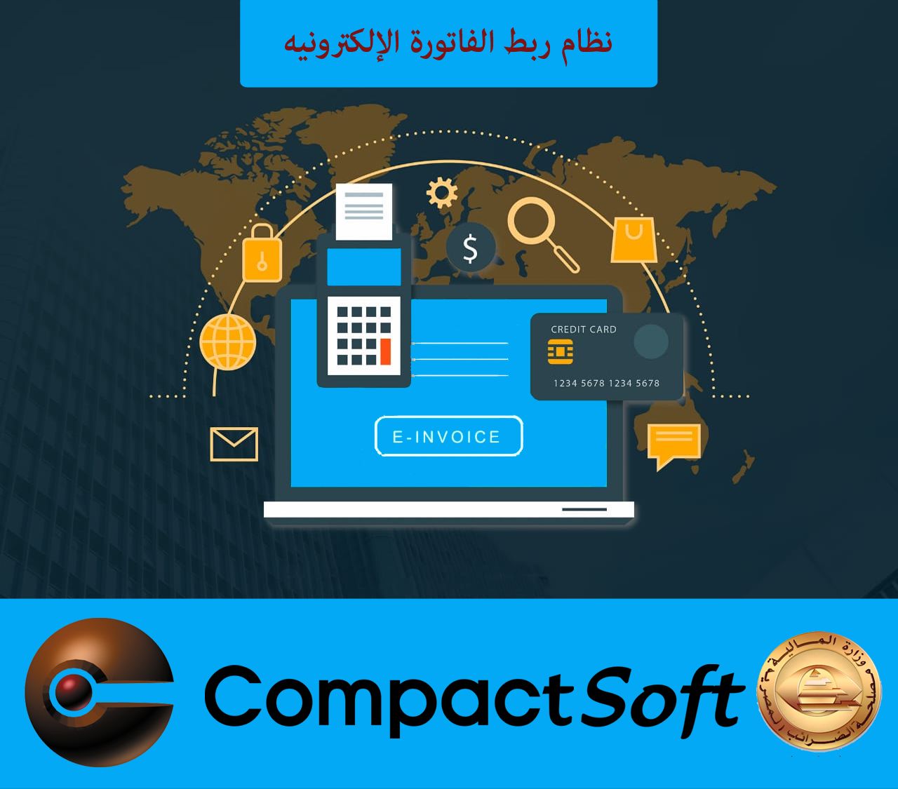CompactSoft